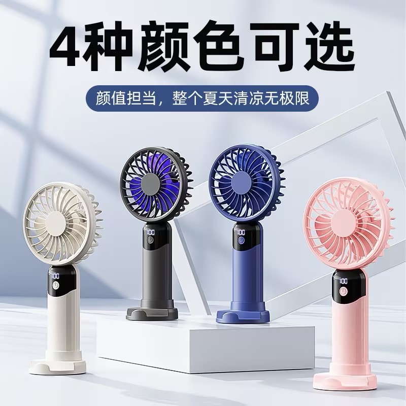 手持小风扇便携式随身小型迷你充电款静音办公室桌上宿舍挂脖支架