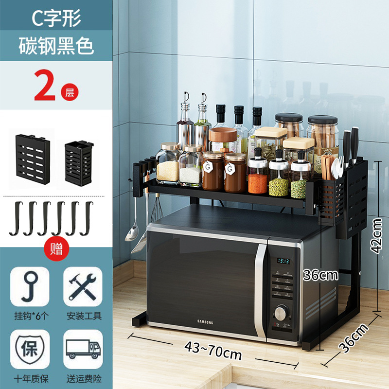 Microwave oven shelf, kitchen, household, multi-layer telescopic countertop, oven, rice cooker, seasoning storage rack manufacturer Application Scenario