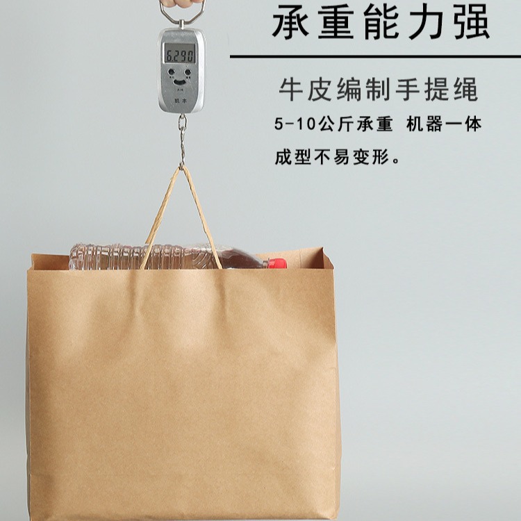 Customized kraft paper bags, hand-held paper bags, coffee and milk tea takeout packaging bags, gift packaging bags, and small-batch paper bags details Picture