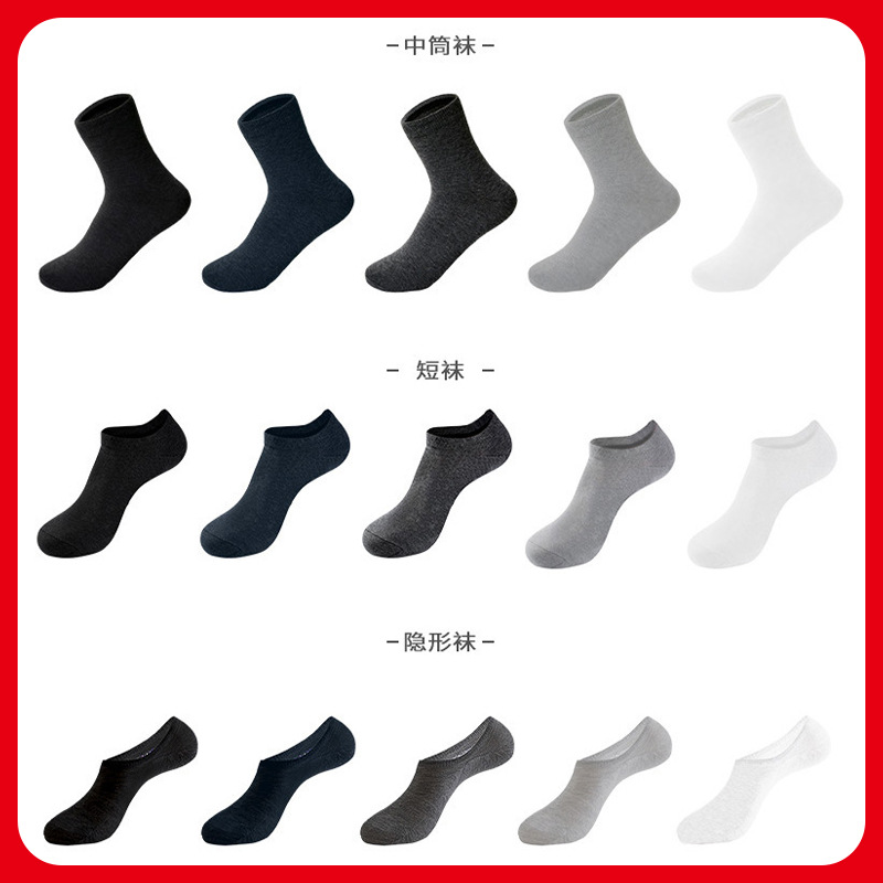 Antarctic Socks Tube Pure Cotton Deodorant Absorbent Thick Autumn And Winter Men's Socks Black Business Long Cotton Socks Application Scenario