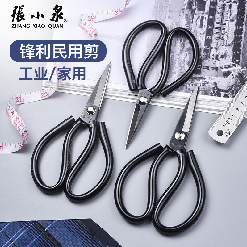 import产品图