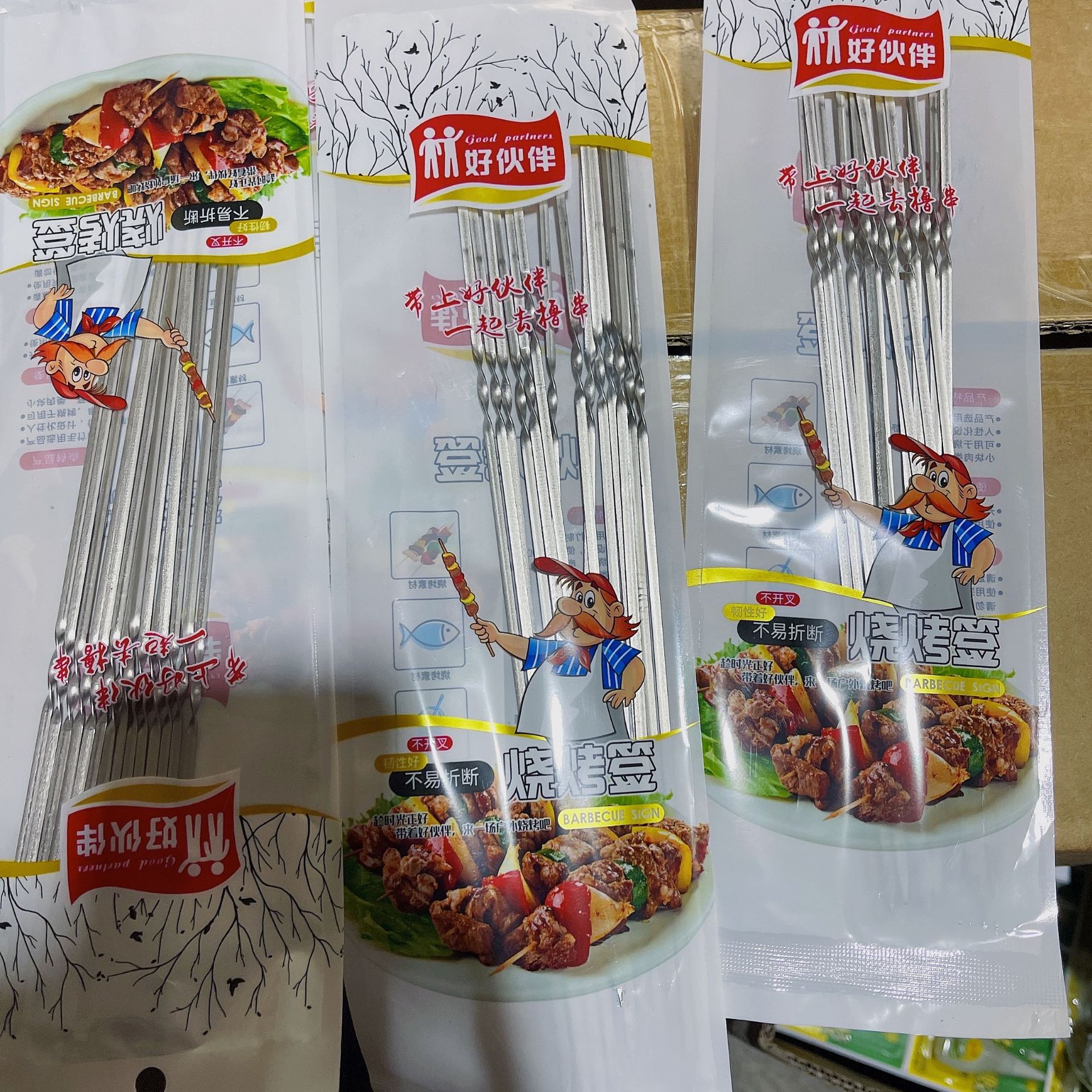 烧烤铁签/铁丝烧烤铁丝/竹签两元店百白底实物图