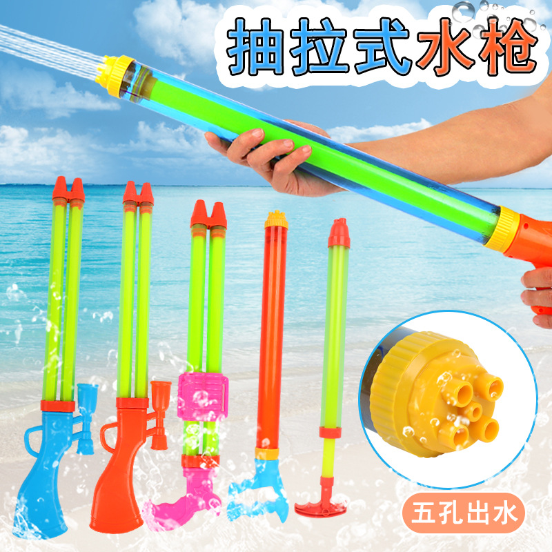 Children's toys: 67cm pull-out extended water gun, water cannon, water play, beach, street stall toys, transparent water pump