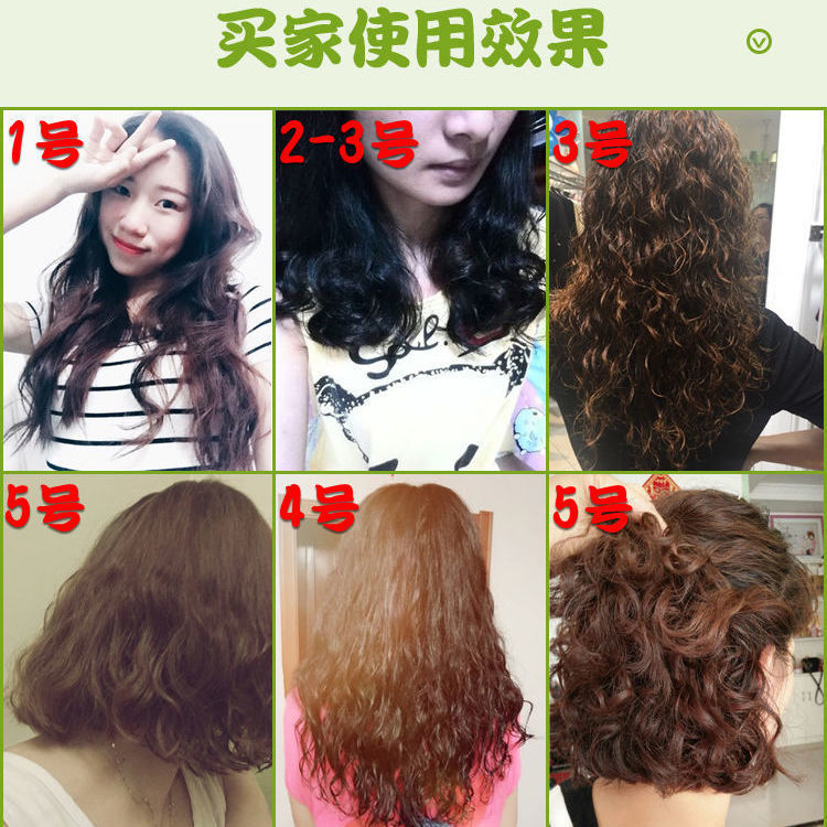 Perm water cold ironing household curly hair can not hurt the cold ironing fine texture wool roll lasting setting potion Application Scenario
