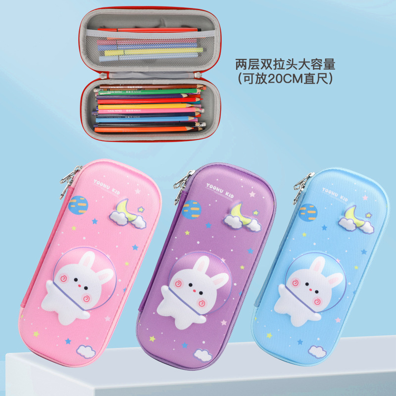 3D文具盒主产品图