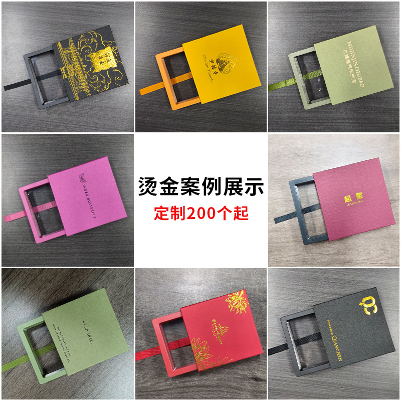 Customized factory jewelry boxes, high-end drawer boxes, jewelry bracelet packaging boxes with LOGO printing, wholesale Specification drawing