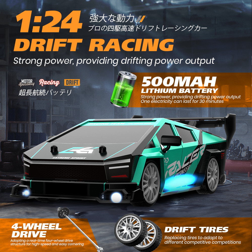 1:24 Four-Wheel Drive Remote Control Drift Car Rcae86 Speedster 2.4G Simulation Child Boy Toy Car Model