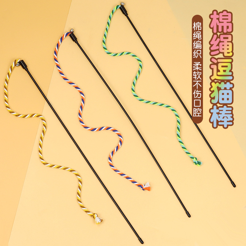 逗猫棒猫咪玩具棉绳玩具自嗨解闷带铃铛宠物小猫长杆绳子磨牙厂家
