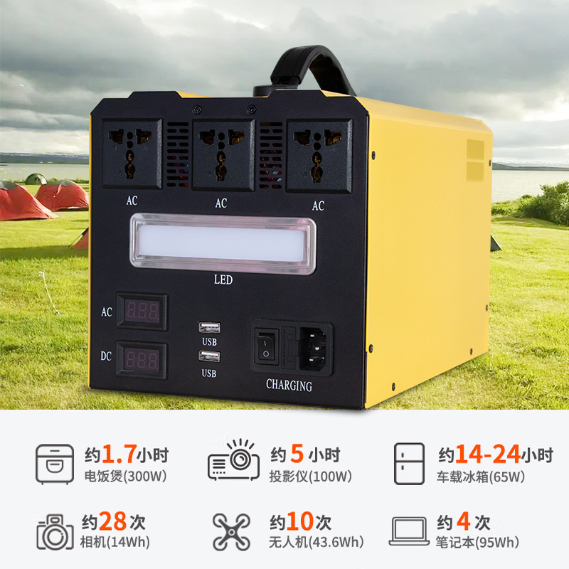 1200W outdoor power supply, large-capacity portable camping cooking energy storage power supply, 220V emergency power supply, large capacity details Picture
