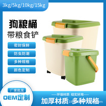 Large capacity PP pet pail Dog food insect-proof moisture-proof sealed pail Food storage pail Square household cat food pail dog food pail