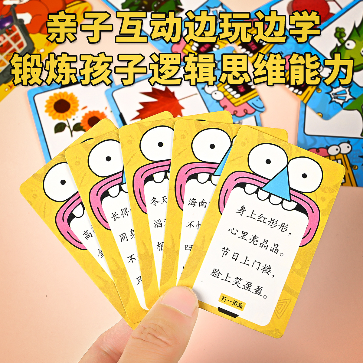 Brain Teaser Puzzle Cards Children's Encyclopedia Puzzle Cards Focus Training Mind Game Animal Puzzle Cards Specification drawing