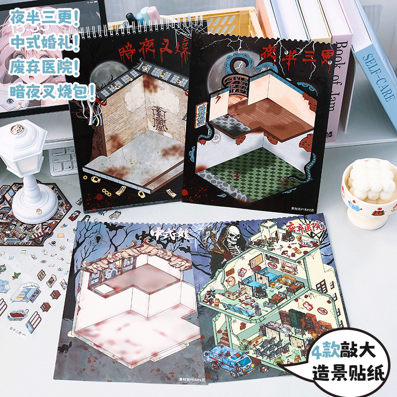 贴纸/贴纸儿童/美乐蒂贴纸/DIY贴纸/跨境手账产品图