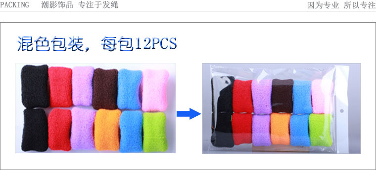 Thickened, seamless, trendy ponytail hair band, large Korean version, high-elasticity black bun hairstyle, towel band, leather band hair tie pic 39