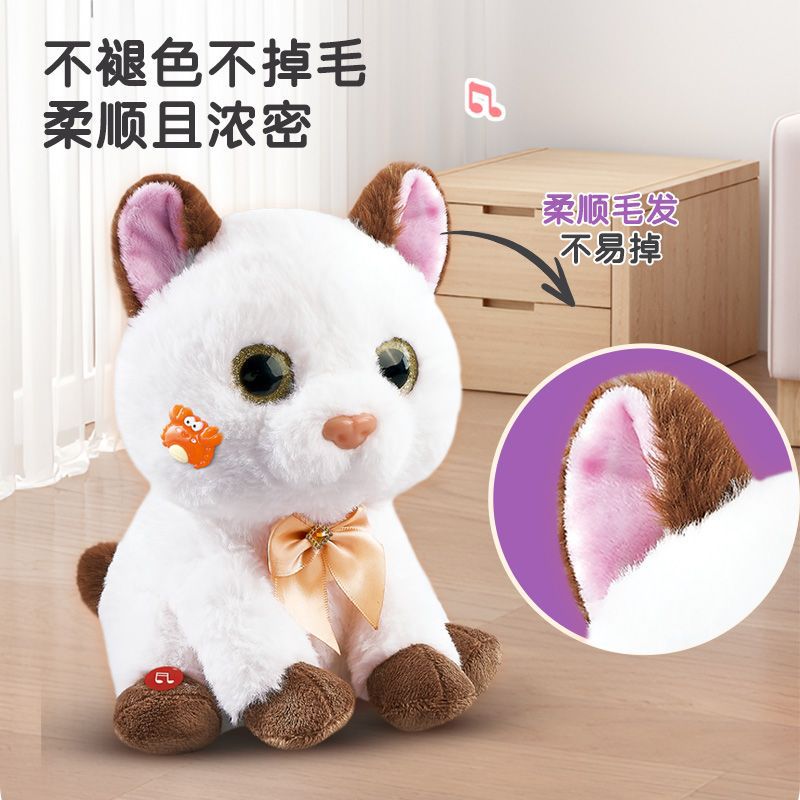 Children's toy dogs that can walk and bark, baby simulation electric plush puppies, cute pet gifts for boys and girls Specification drawing