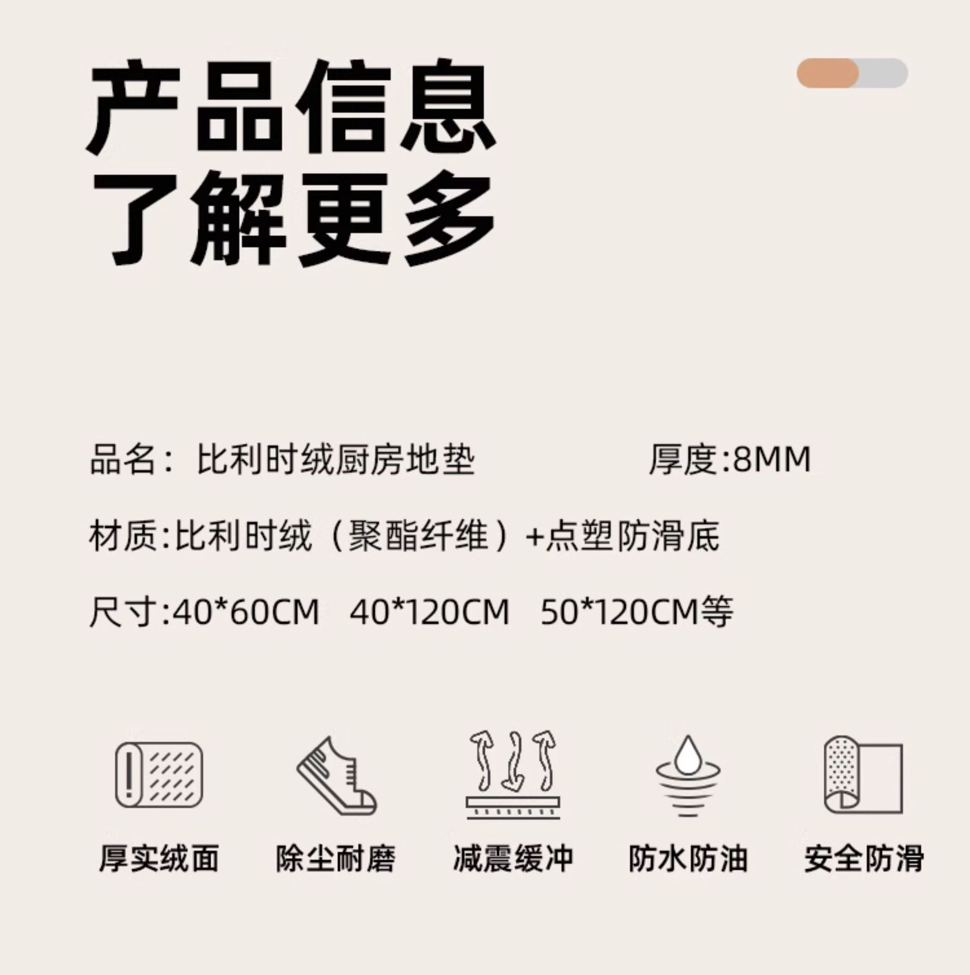 厨房地垫防油防水防滑垫家用2025新款转角l形长条大面积高级脚垫详情14