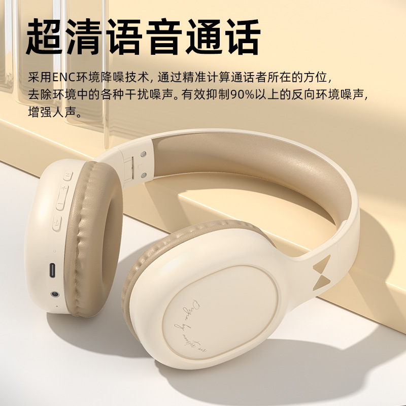 蓝牙耳机实物图