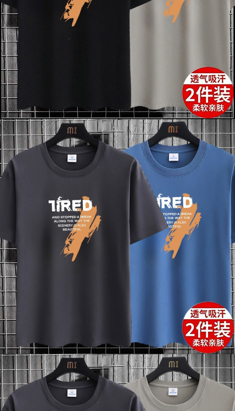 青年夏季短袖T恤男圆领潮流印花ins上衣大码百搭半袖男体恤打底衫详情32