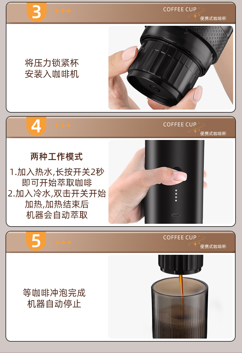 跨境便携式咖啡机胶囊咖啡机无线加热意式咖啡机充电泵压咖啡机详情21