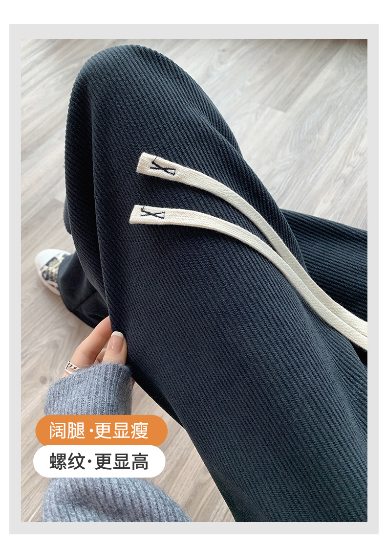 H506加绒阔腿裤女秋冬高腰垂感宽松显瘦灯芯绒直筒拖地白色休闲裤详情11