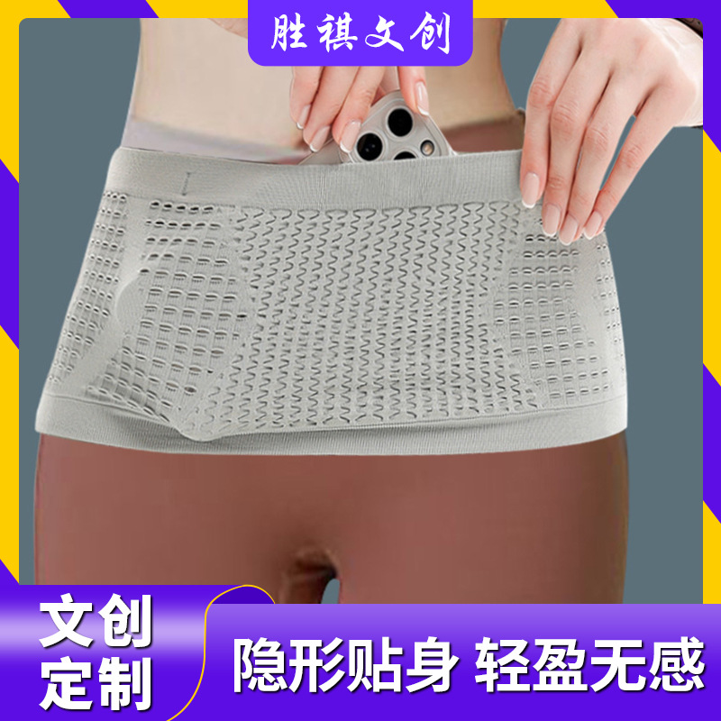 运动腰包、配件包实物图