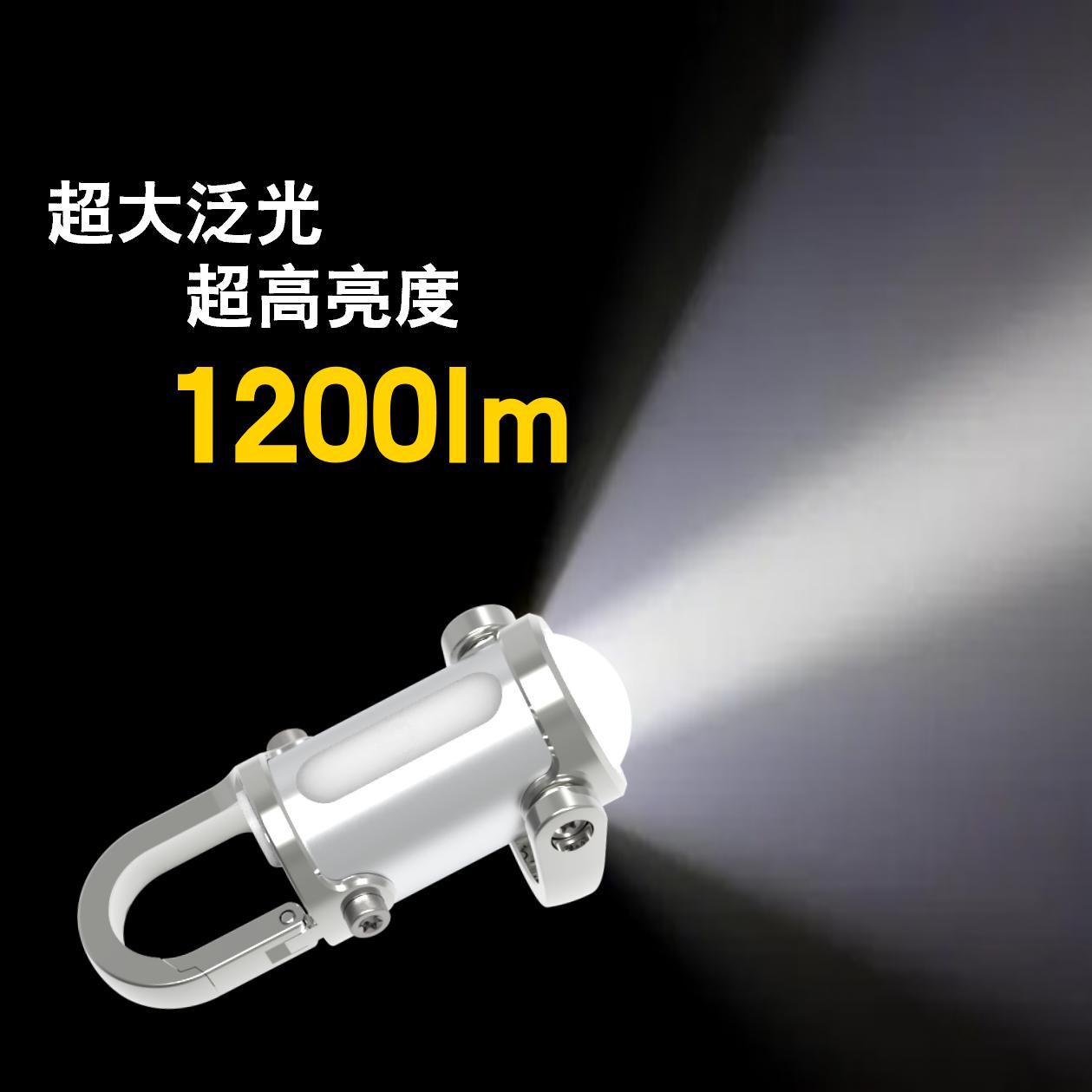Key Chain Flashlight Waterproof Lighting Specification drawing