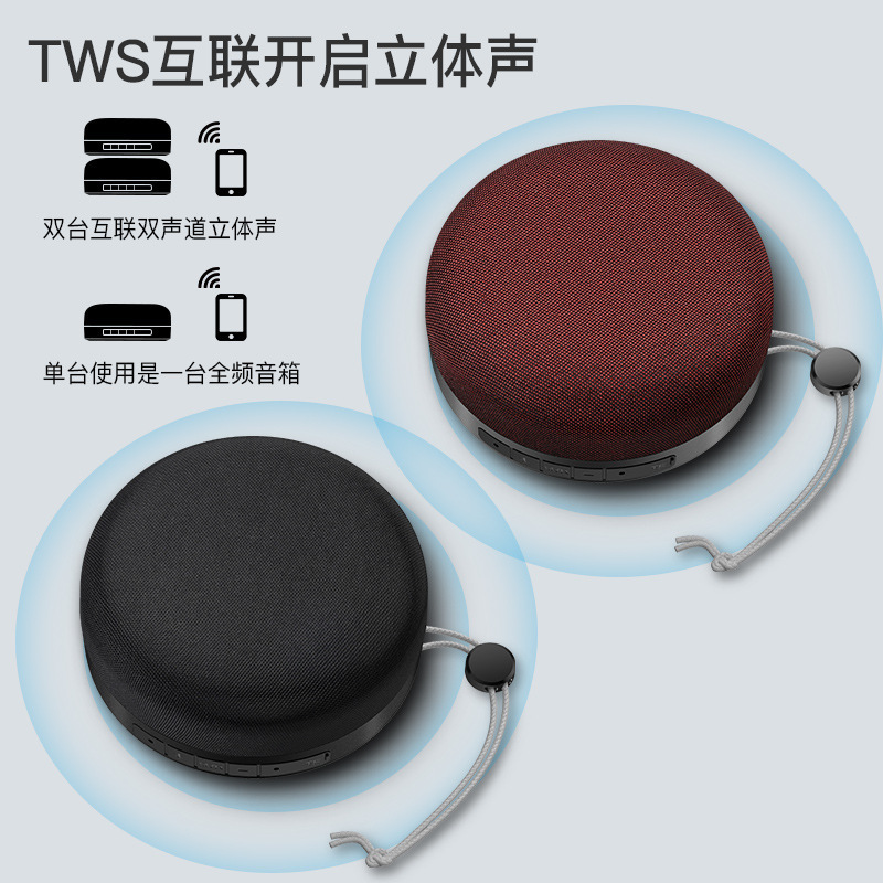 The new wireless Bluetooth speaker with a mini fabric subwoofer comes with a lanyards, TWS Bluetooth speaker and a small steel cannon Application Scenario