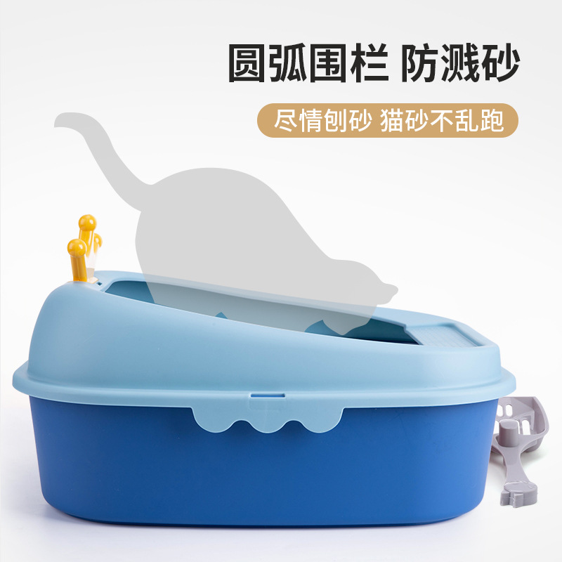 Whale large thickened semi-enclosed cat litter box, anti-splash cat toilet high fence detachable cat litter box wholesale Specification image