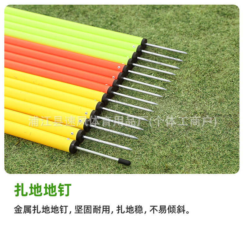 标志杆足球训练器材篮球辅助装备蛇形跑障碍物中考足球扎地绕杆桩详情7