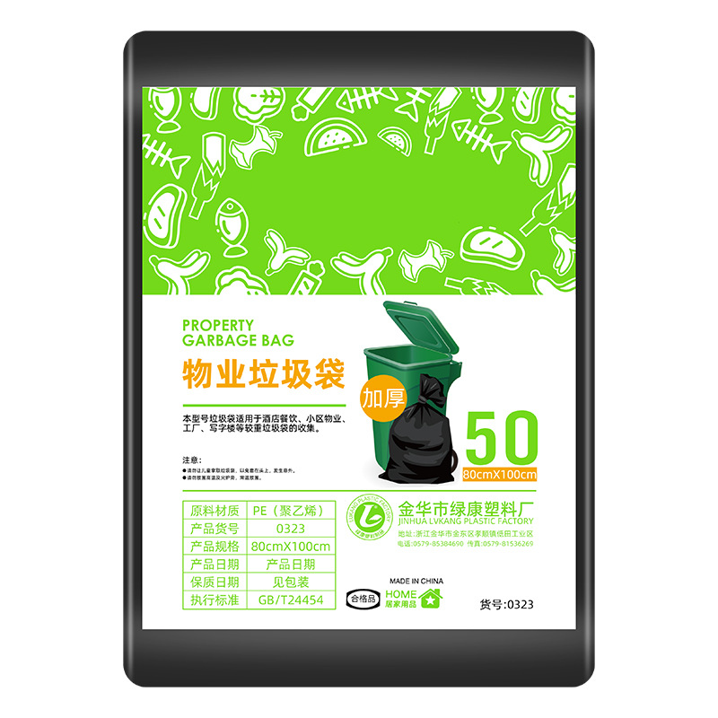 import白底实物图