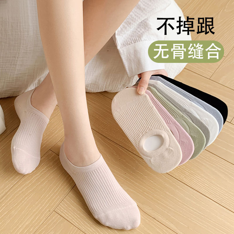 Sock stall, one-piece delivery service, women's shallow-mouthed silicone anti-slip invisible women's socks, simple and independent packaging short socks, solid color striped short socks for girls, one-piece delivery service