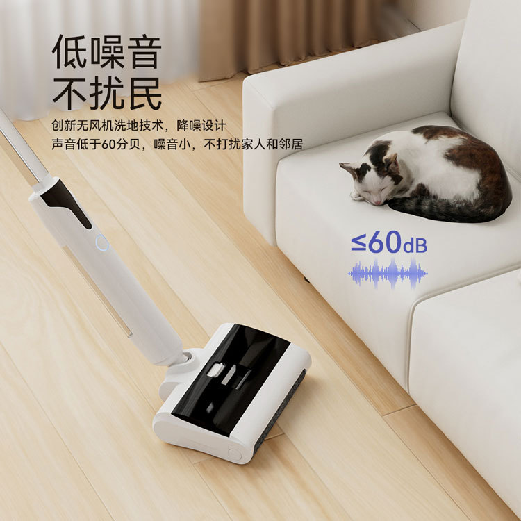Household floor scrubber with usb, smart, low-noise, integrated washing and mopping, sterilization, decontamination and self-cleaning, factory direct sales Specification image