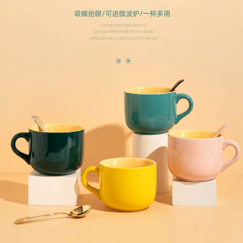 北欧陶瓷杯大号早餐杯燕麦杯牛奶杯大容量大口马克杯黄色早餐碗杯