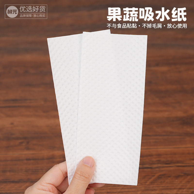 Fruit and fresh produce absorbent paper, thickened moisture-absorbing paper for fruit and vegetable cherries packaging, beef and seafood blood-sucking pads, tray pads Application Scenario