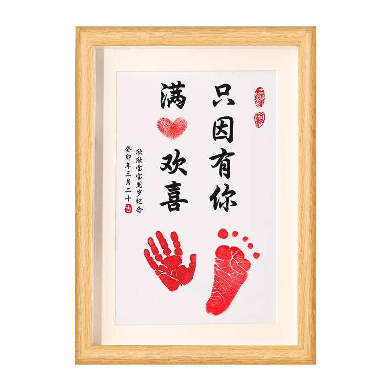 import白底实物图
