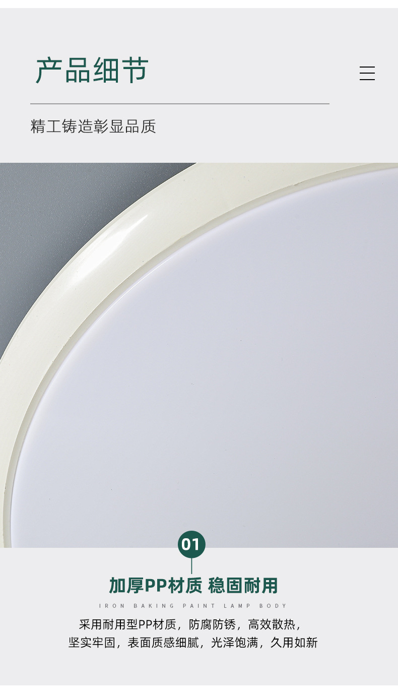 【严选】过道灯走廊灯led三防阳台吸顶灯现代简约家用浴室厨房灯详情13