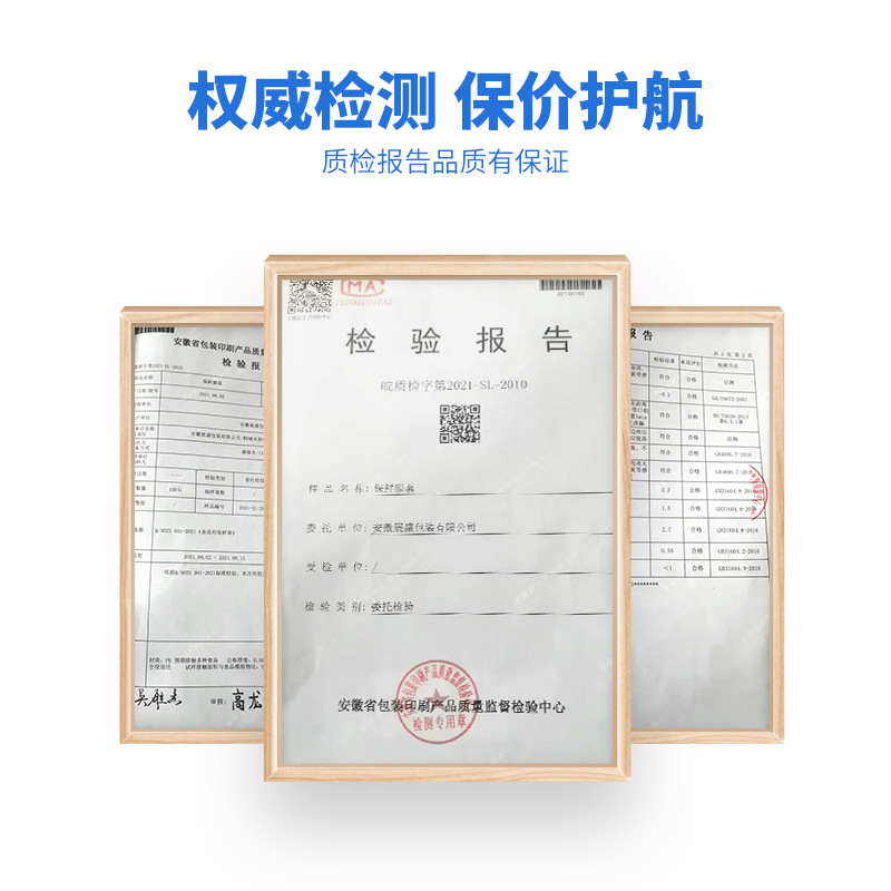 Disposable cling film, safety cover, food preservation bag, anti-odor-mixing, PE food preservation, household kitchen food cover Application Scenario