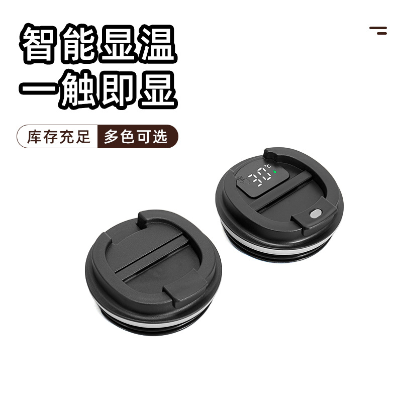 保温杯实物图