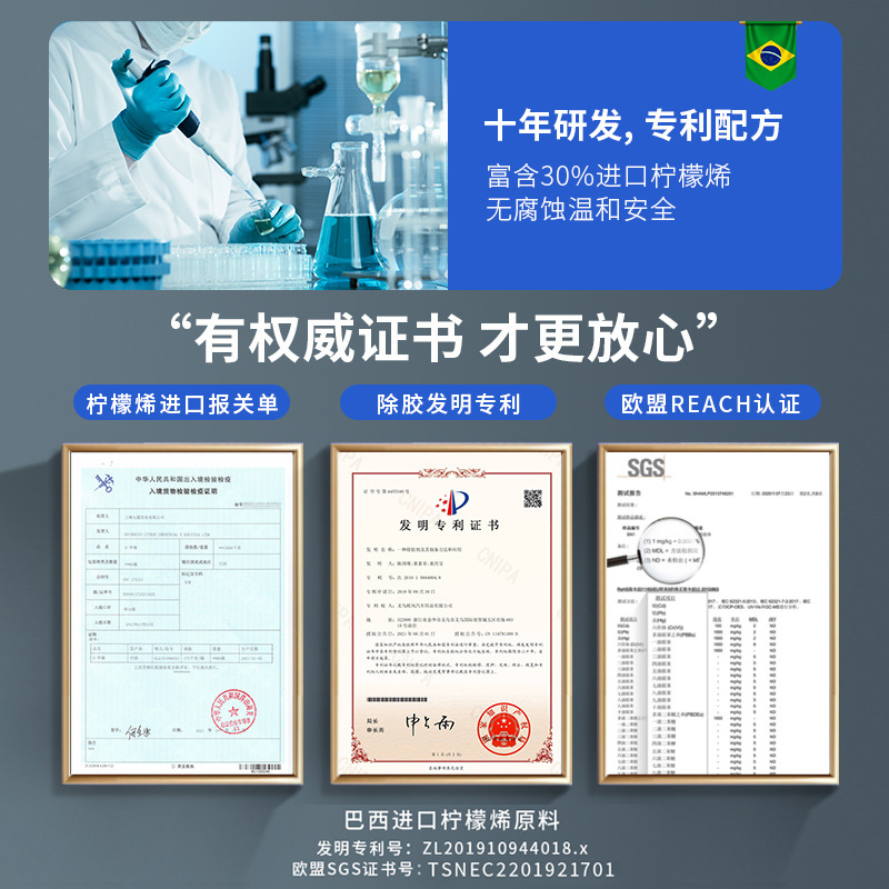 import产品图