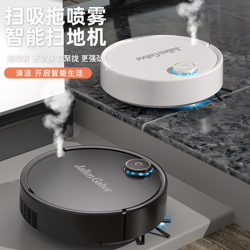扫地机器人 家用智能USB扫拖吸喷雾四合一吸尘器礼品批发新款跨境