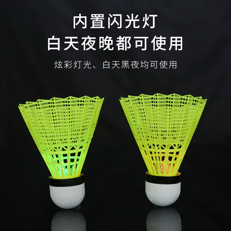 Aerospace luminous luminous badminton 4 equipped with light emitting LED night fluorescent resistant plastic nylon ball wholesale details Picture