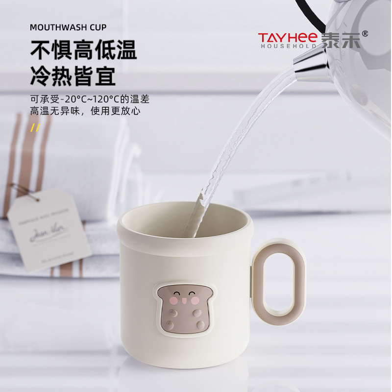 漱口水实物图