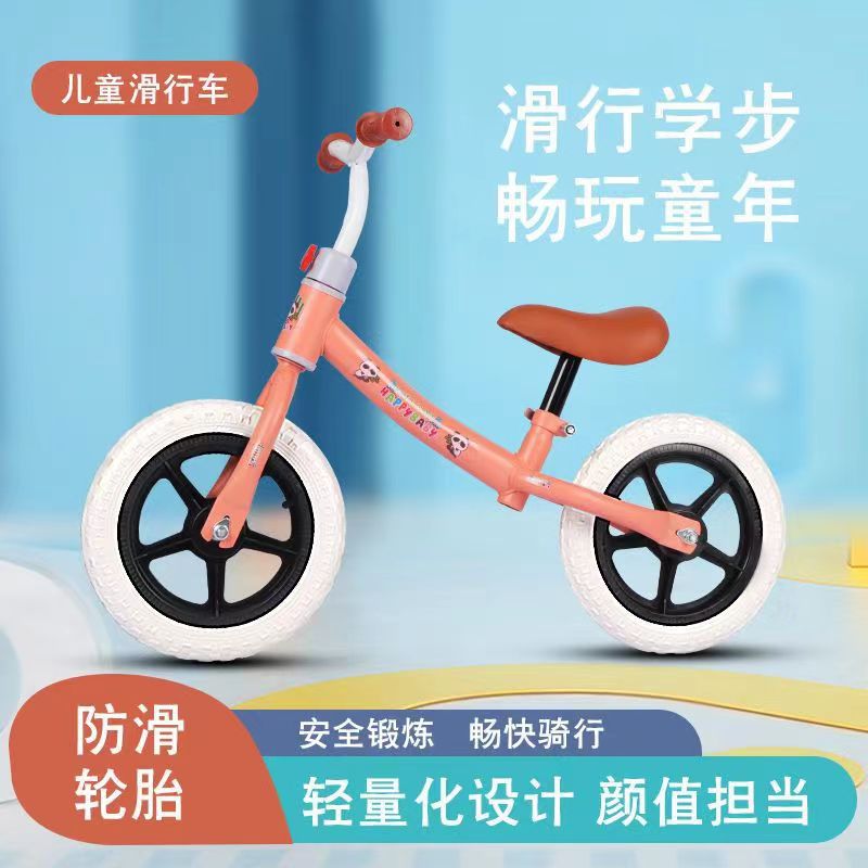 儿童平衡车无脚踏自行车2-6岁宝宝学步车滑行车婴幼儿溜溜玩具车详情图4