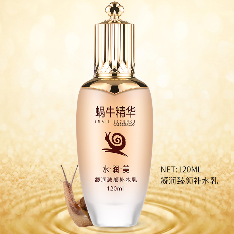 批发蜗牛原液/国色天香/面霜眼霜细节图