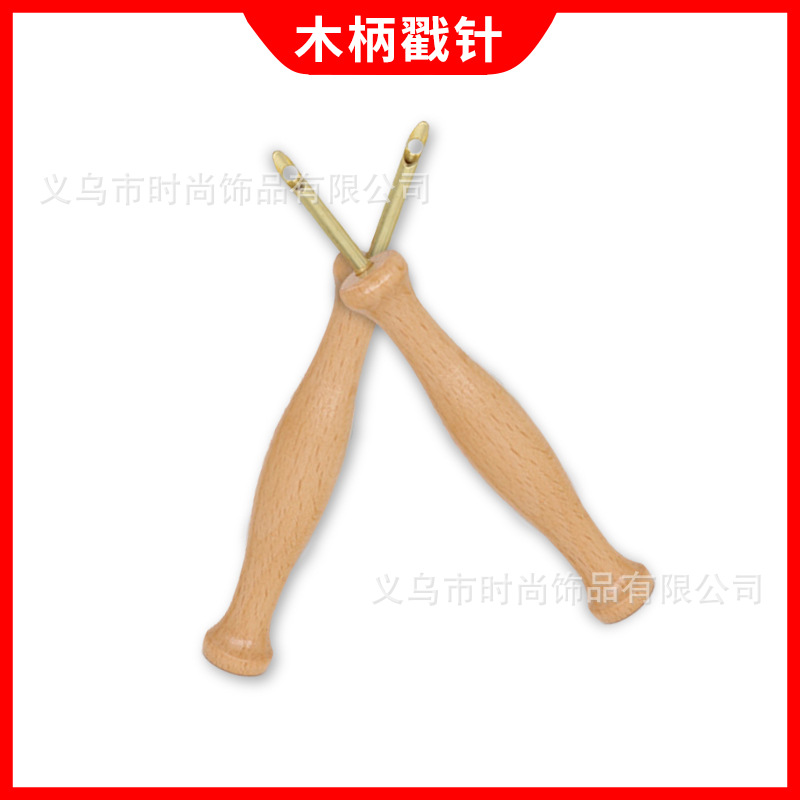 Special auxiliary tools for DIY poking embroidery: wooden handle poking needle, wool thread, and rubbing embroidery needle Application Scenario