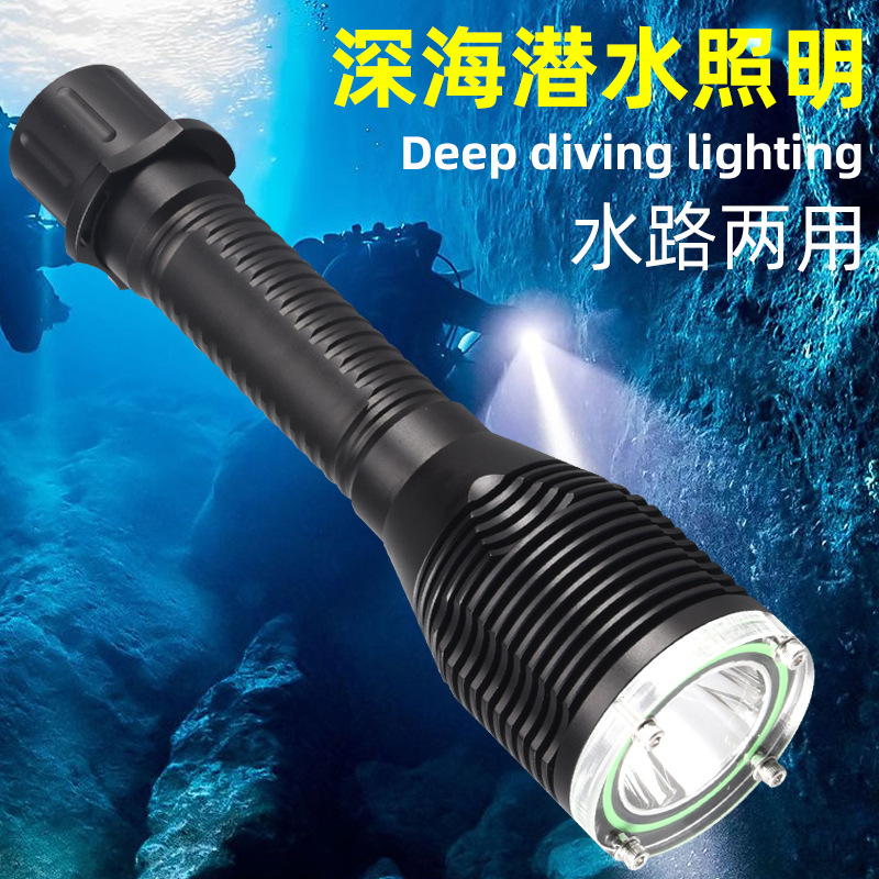 跨境新款T40强光手电筒水陆两用充电定焦IPX8专业潜水拍摄手电筒