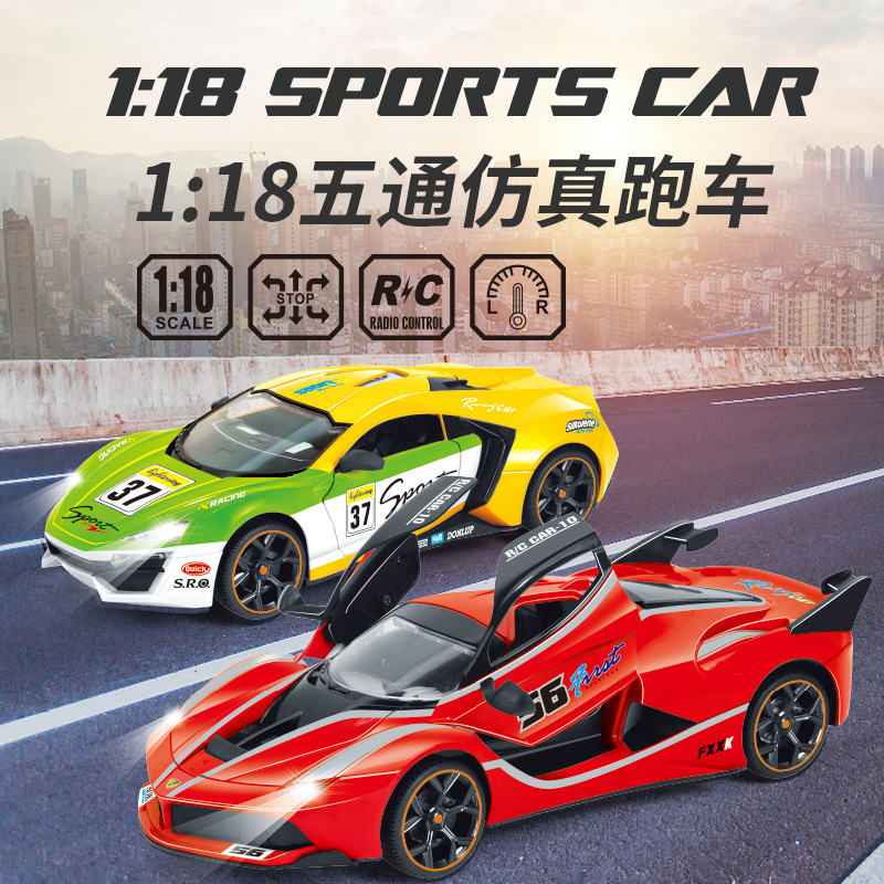五通灯光带电1:18来肯法拉力无线遥控电动玩具车仿真赛车跑车批发