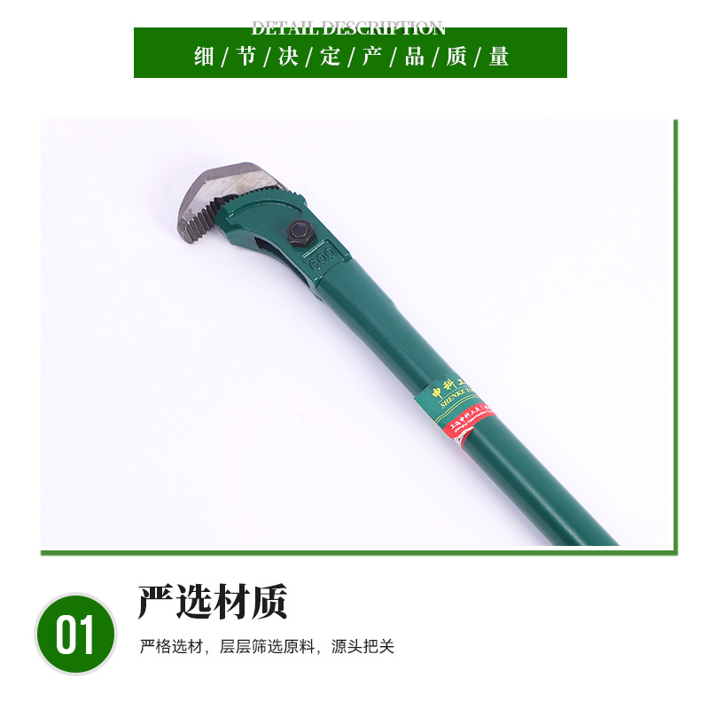 Multi-functional steel bar wrench, pipe wrench, 18-inch and 24-inch household hardware tools, quick water pipe, pipe wrench Application Scenario