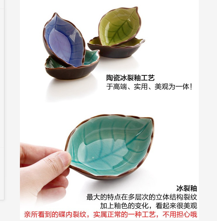 Ceramic Small Dish Cotyledon Dish Japanese Cutlery Vinegar Dish Soy Sauce Dish Seasoning Dish Bone Dish Dish Creative Snack Plate Specification drawing