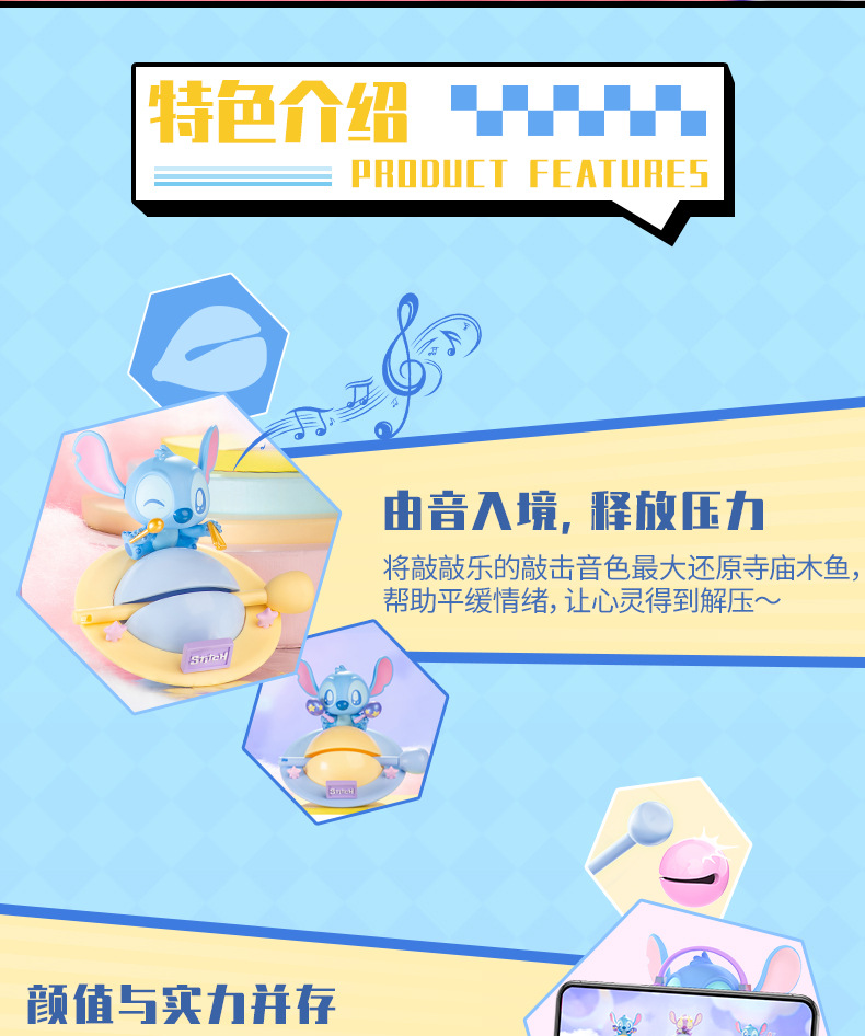 高乐史迪奇敲敲乐盲盒手办摆件星际宝贝史迪仔礼物正版批发潮流盲盒创意潮流玩具详情15