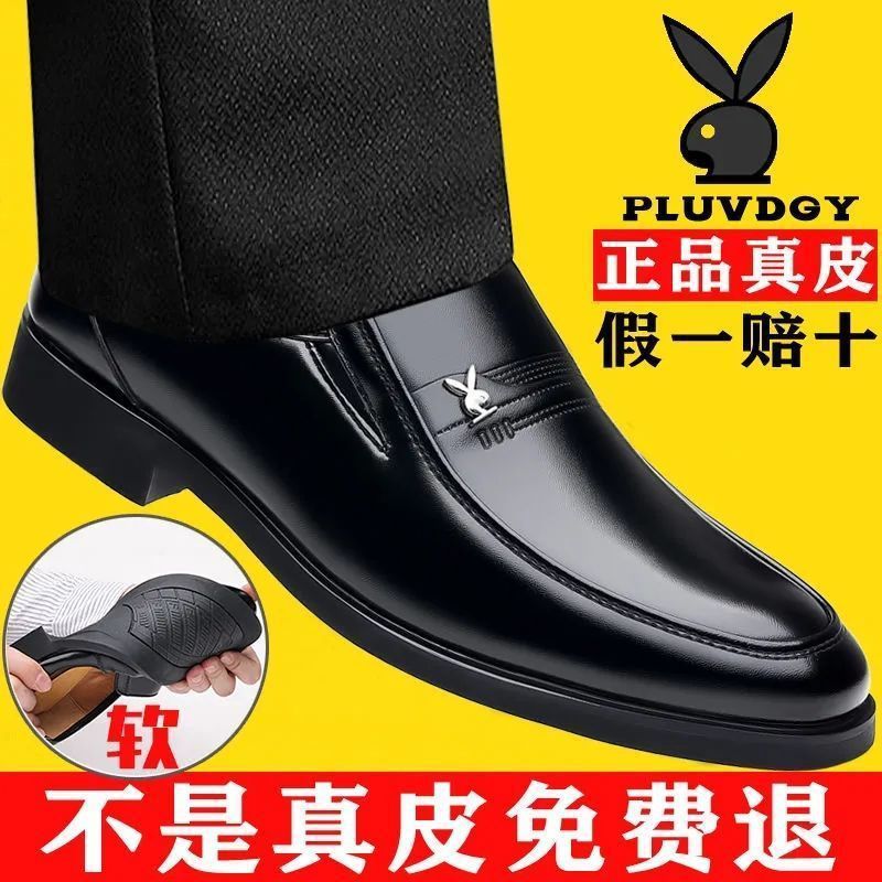 皮鞋豆豆鞋/男牛皮拖鞋/皮鞋男春夏潮流/皮鞋男士夏季休闲/老北京布鞋布鞋产品图